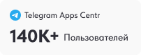 Рейтинг в Telegram